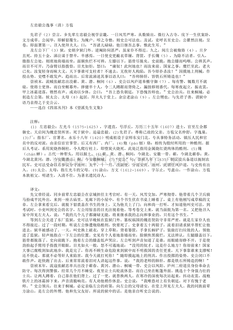 星空赛事，星空官网，星空电竞，星空竞猜