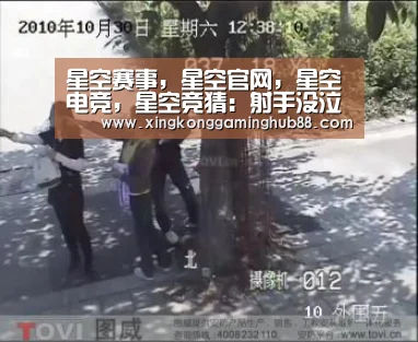 星空赛事,星空官网,星空电竞,星空竞猜:射手没泣血就废?伽罗笑了,孙尚香不屑,他:不会玩才出泣血(图2) 星空赛事,星空官网,星空电竞,星空竞猜